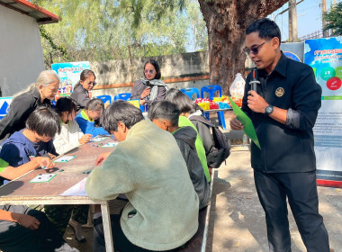 🎉👧🧒 สุขสันต์วันเด็กแห่งชาติ 2569 พารามิเตอร์รูปภาพ 25